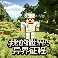 �ҵ������������ģ���ֻ���v1.12.2 ��׿��