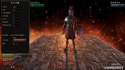 ʷʫս��������2���԰���Ϸ��ͼ1