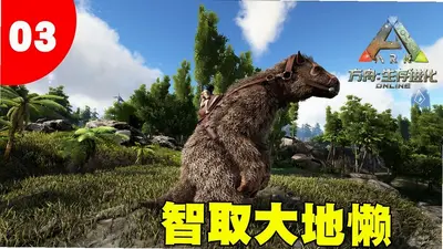����Ĵ�ع��¼��⴫��Ϸ��ͼ2