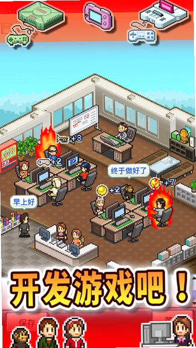 ��Ϸ��չ��PC����Ϸ��ͼ