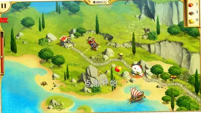 �������12���͹�pc��Ϸ��ͼ2