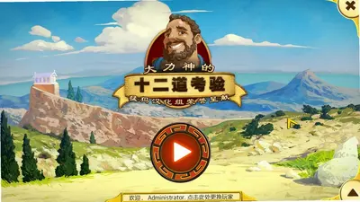 �������12���͹�pc��Ϸ��ͼ0