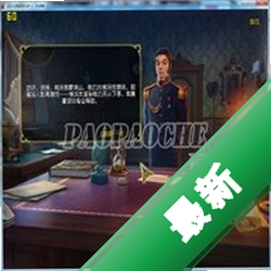 陷入噩梦的调查游戏图标