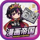 �����۹�app����ʽ����v1.02 ���°�