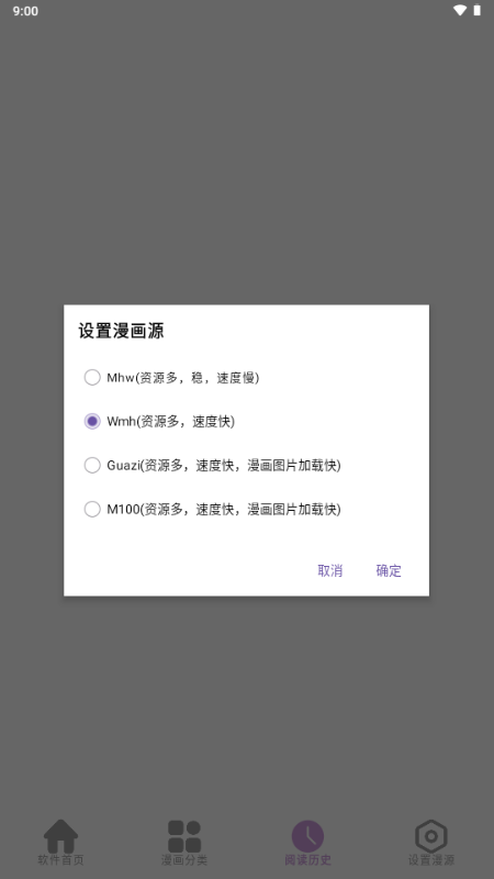�����۹�app����ʽ������ͼ