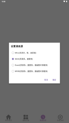 �����۹�app����ʽ������ͼ2