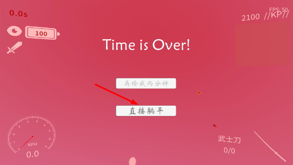 速度线