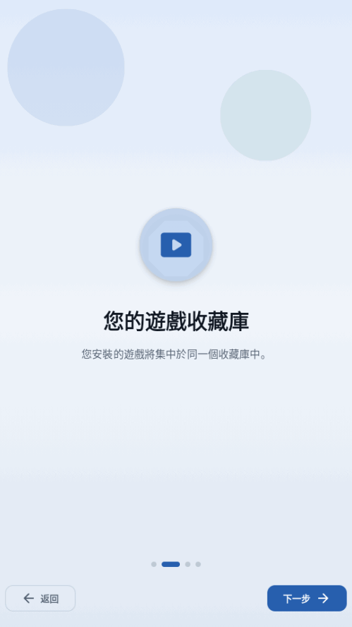 EmuCoreC PS3安卓模拟器截图