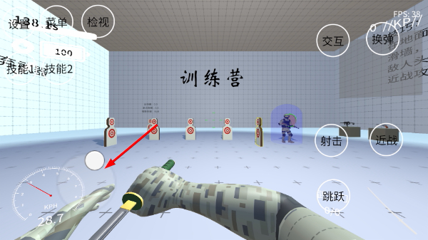 速度线