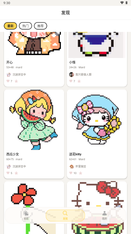 ƴ������app�ֻ����ͼ