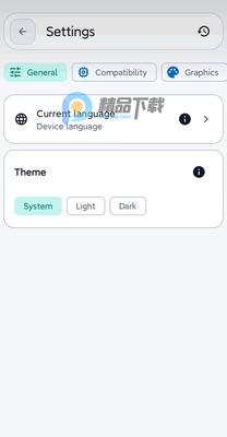 EmuCoreP��׿PCģ������ͼ3