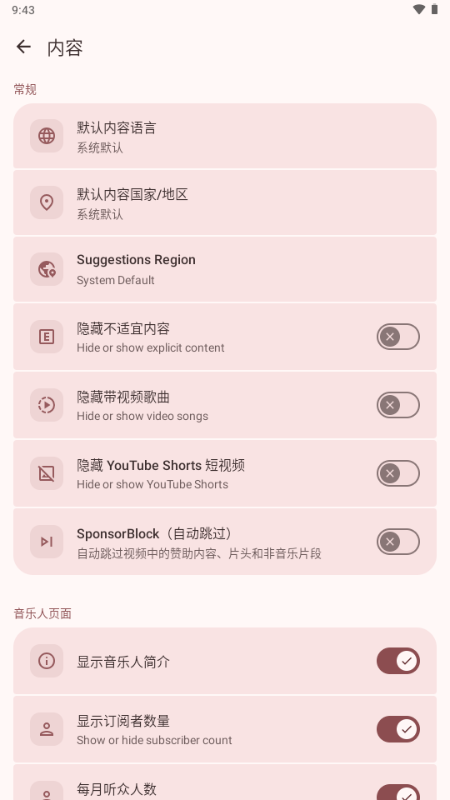 NullMusic���ֽ�ͼ