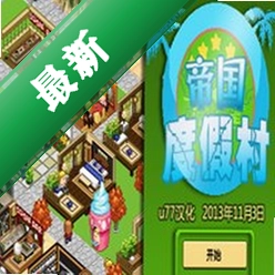 �۹��ȼٴ�pc��Ϸ���º�����