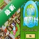 �۹��ȼٴ�pc��Ϸ���º�����
