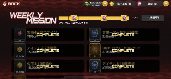 action��ħ�̹��ʷ����°汾