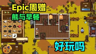 �������switch��Ϸ��ֲ���ͼ4