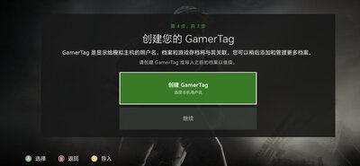 X360 Mobileģ�������ذ��ͼ2