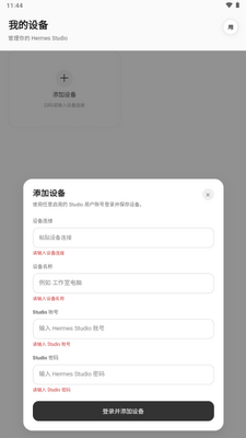 Hermes Studio AI���Ź�����(HStudio)��ͼ1