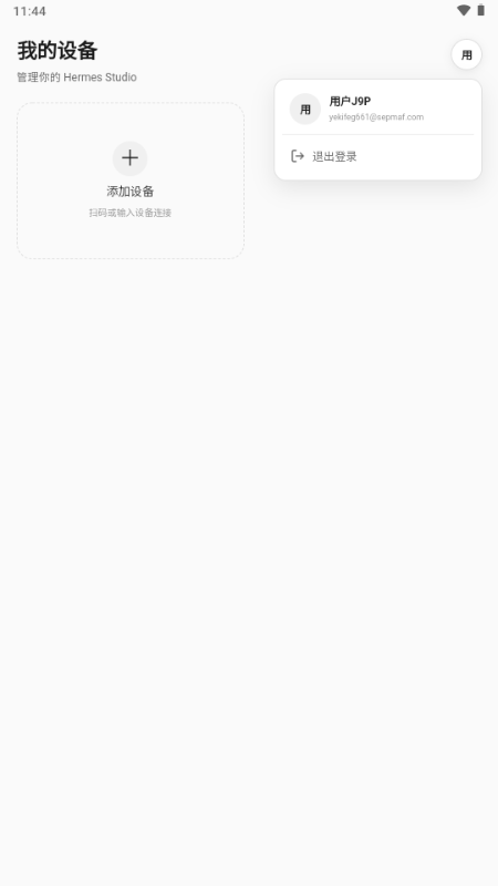 Hermes Studio AI���Ź�����(HStudio)��ͼ