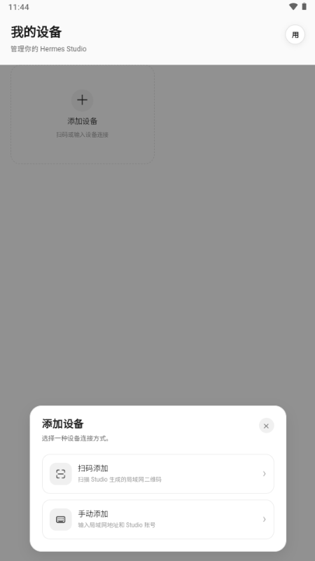 Hermes Studio AI���Ź�����(HStudio)��ͼ
