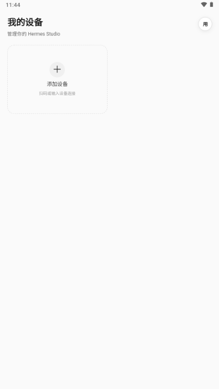 Hermes Studio AI���Ź�����(HStudio)��ͼ