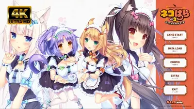 猫娘乐园3冷月白狐不闪退版截图3
