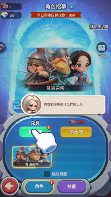 小兵打天下游戏最新版本截图