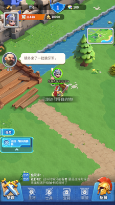小兵打天下游戏最新版本截图1