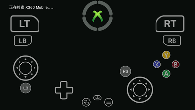 X360 Companion�������ͼ2