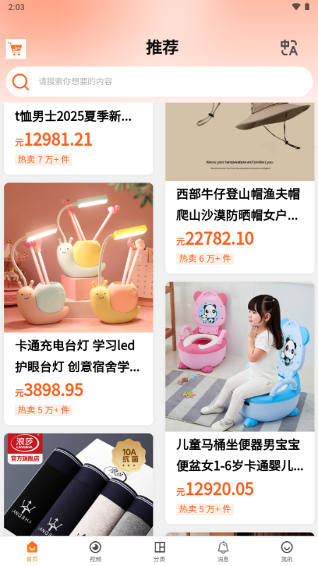 China Mall�̳ǹٷ������ͼ