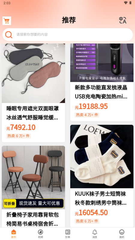 China Mall�̳ǹٷ������ͼ