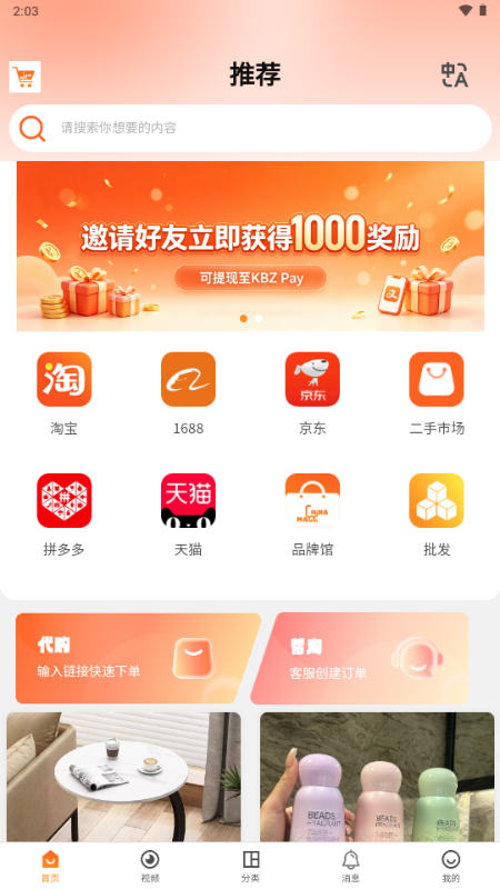 China Mall�̳ǹٷ������ͼ