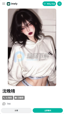 imely AI����������ͼ3