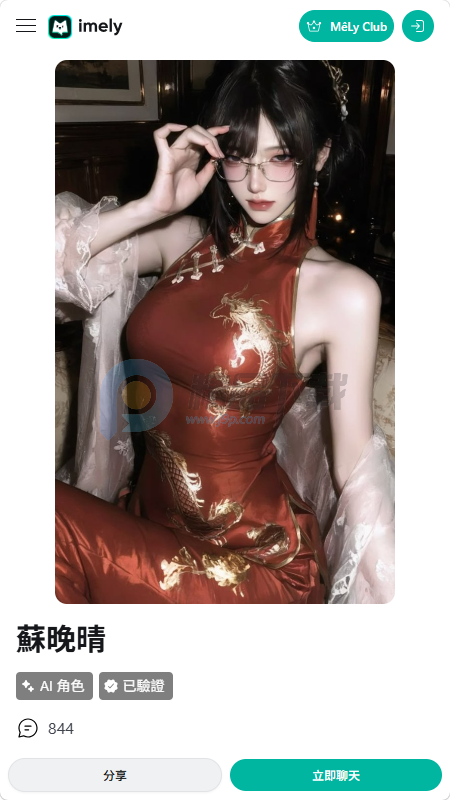 imely AI����������ͼ