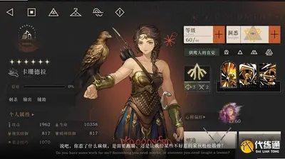 ��ɺ�������ó�2�����̫����Ϸ��ͼ2