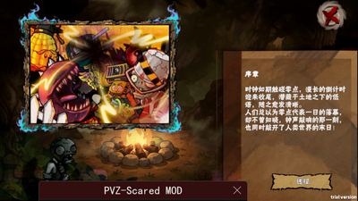 ֲ���ս��ʬ�ֲ�������MOD�˵����ͼ1