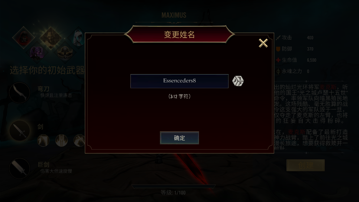 ������Ӱ2�߼���