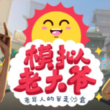 ģ���ϴ�ү�ֻ���v1.0.0 ��׿��