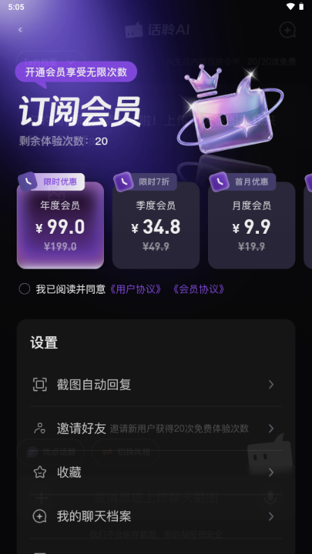 ����AI�˹����ܽ�ͼ