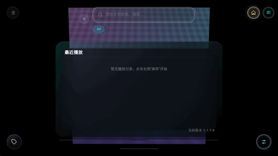 MineradioTV版电视可视化音乐播放器截图