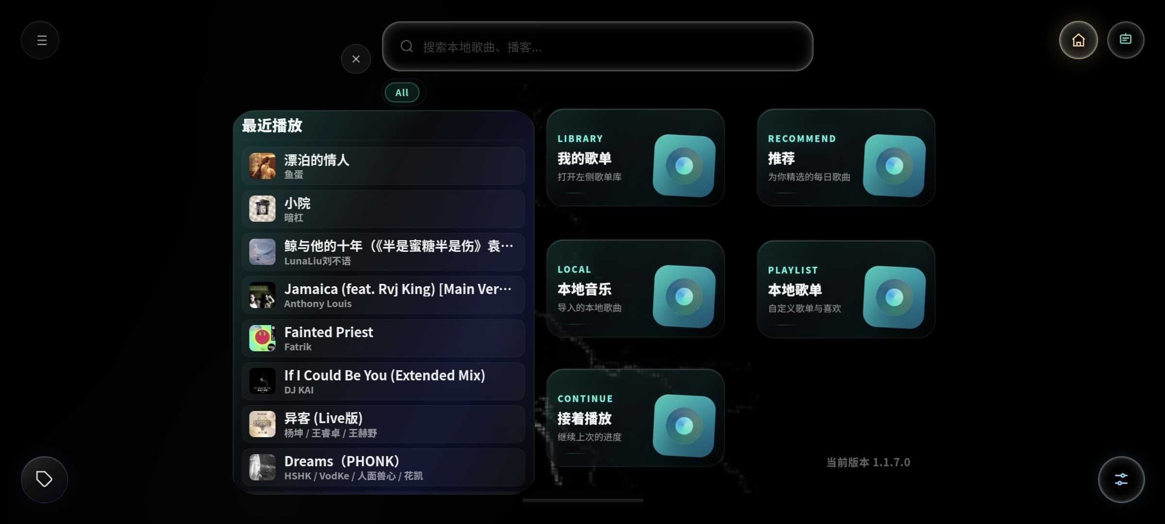 ͼƬ[3] | Mineradio TV��v1.1.7.0���ۺ϶����Դ��һ��ͬ���赥 | i3�ۺ�����
