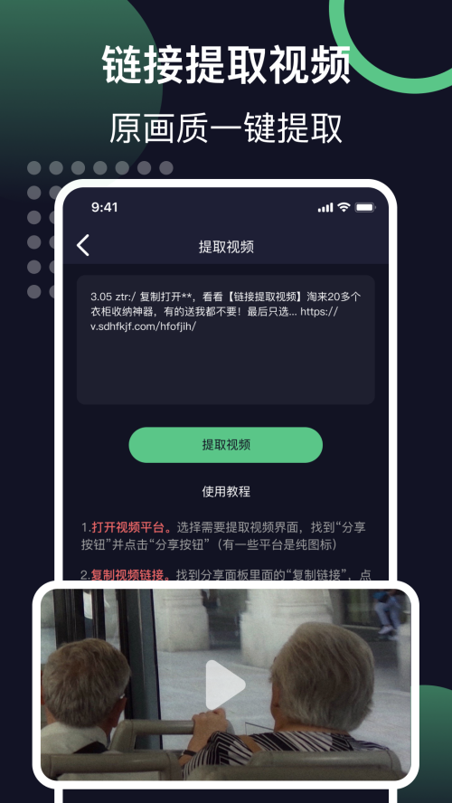 ������ȡ��Ƶapp��Ѱ��ͼ