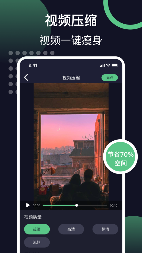 ������ȡ��Ƶapp��Ѱ��ͼ