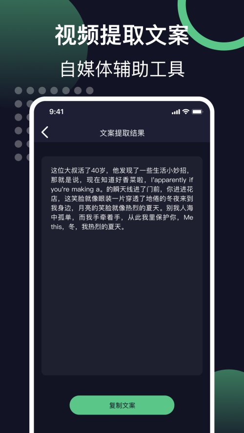 ������ȡ��Ƶapp��Ѱ��ͼ
