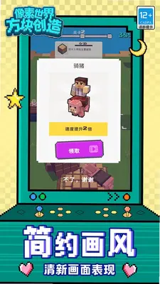 ���ط�����Ϸ��ͼ2