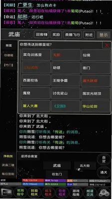 ѩ����Ϸ��ͼ4
