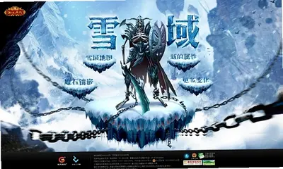 ѩ����Ϸ��ͼ3