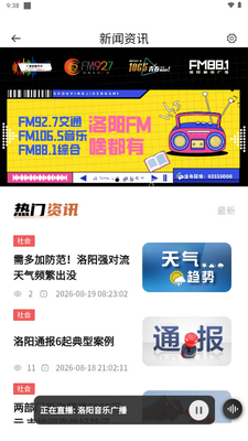 ����FM��̨Ƶ��������ͼ1