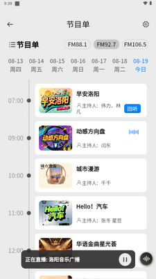 ����FM��̨Ƶ��������ͼ0