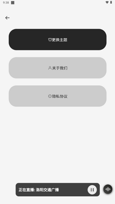 ����FM��̨Ƶ��������ͼ3